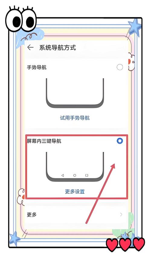 华为手机底部上滑功能可以取消吗