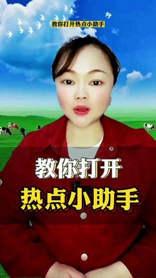 无线监控找不到热点怎么办