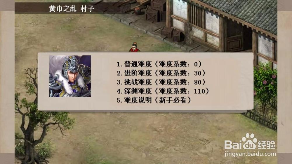 新幻想赵云传皮肤有什么用截图