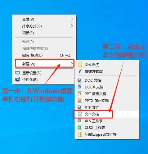 设置应用多开的步骤游戏截图