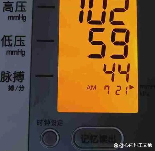 心率低怎么改善