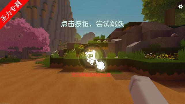 oppo渠道安装包迷你世界