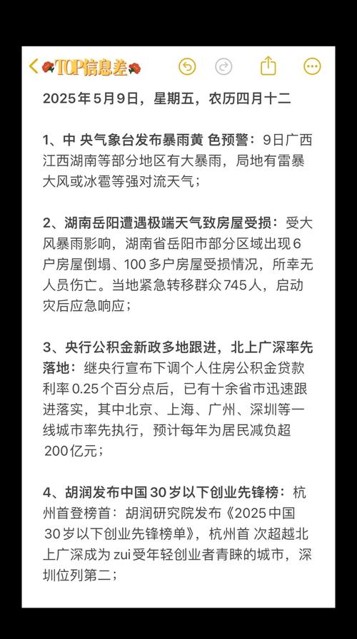 全民K歌回礼感谢会2024最新消息