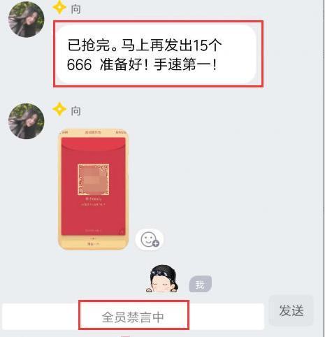 红包多又大的qq群号