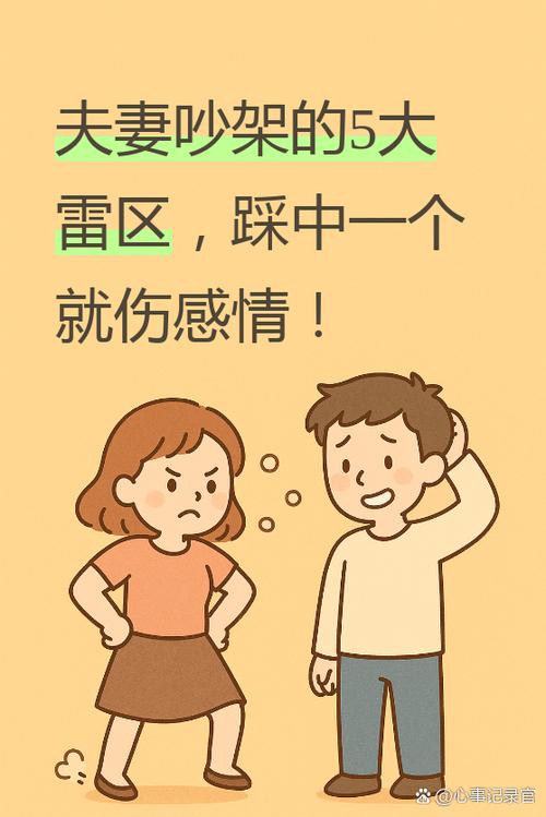 退货最忌三个时间缩略图