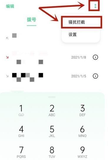 opporeno打电话自动挂断缩略图