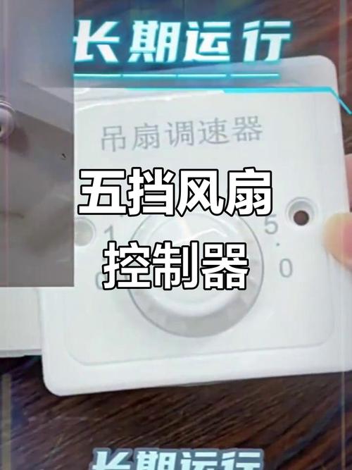 开机风扇转一下就停了