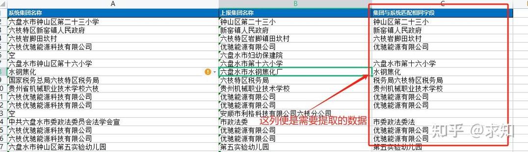 手机里word文档在哪里找