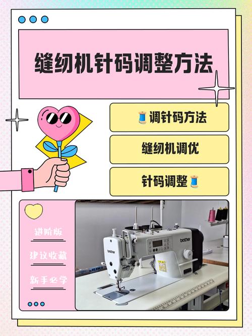 平针机断线短线怎么调