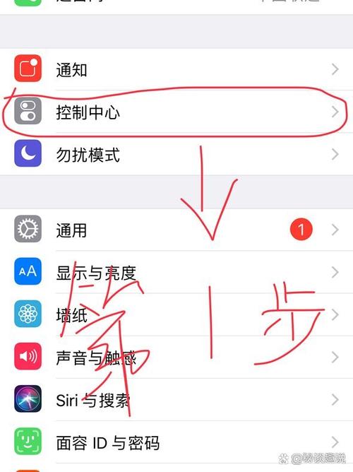 苹果手机11的录屏功能在哪里缩略图