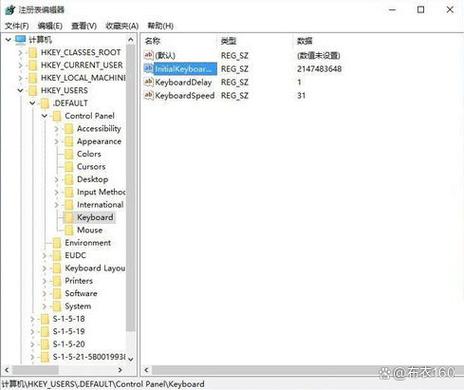 如何让小键盘一直开启