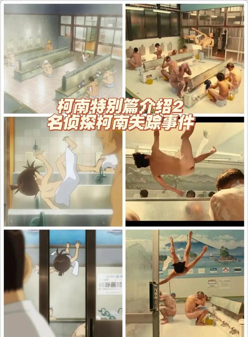 开洗澡堂10大坏处