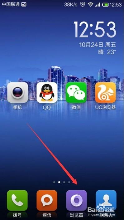 红米电视浏览器在哪里打开游戏截图