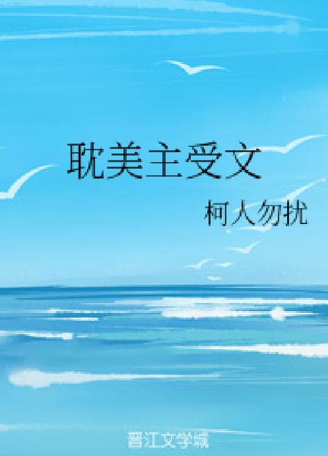 主受文