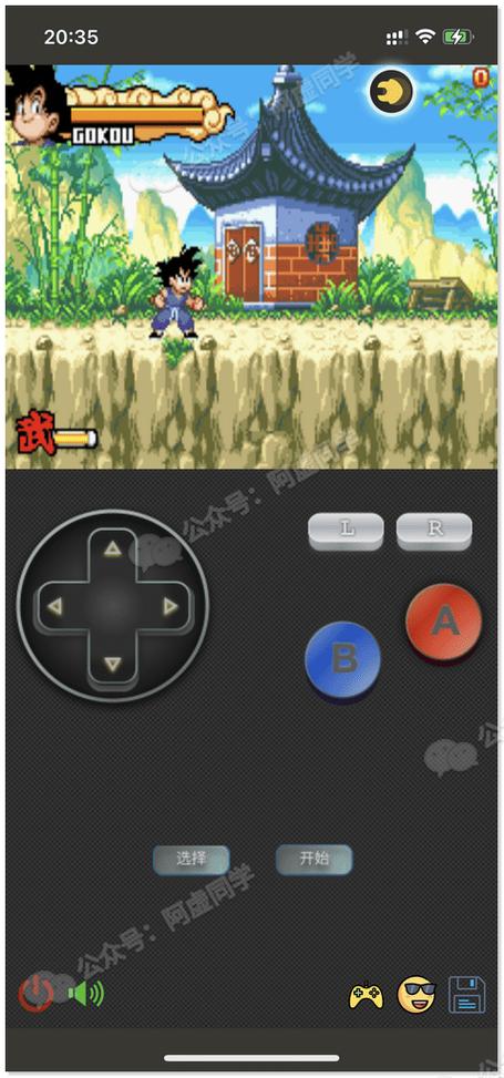 畅玩空间ios版