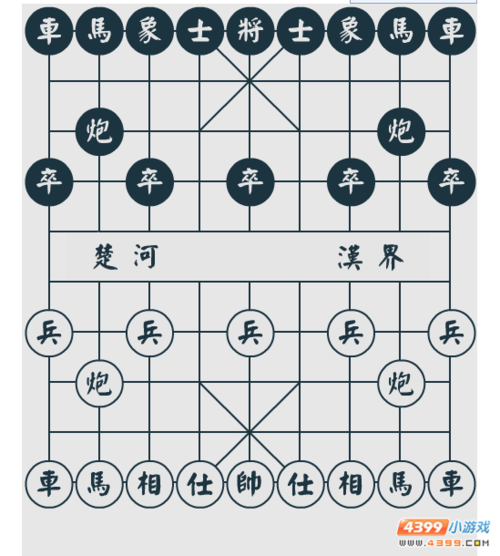 双人象棋