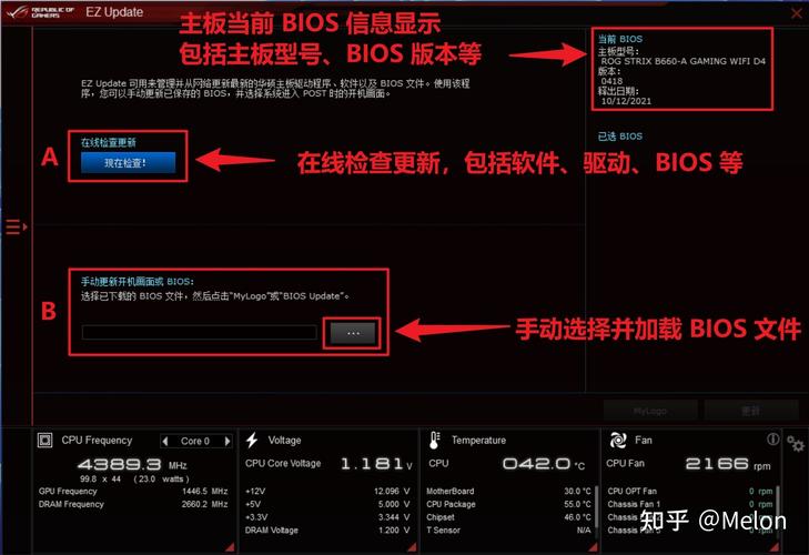 华硕ez系统调整选什么