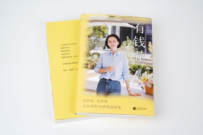有钱花注册后是别人的实名截图