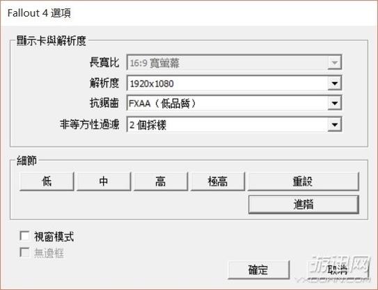 pubglite怎么调最低画质游戏截图