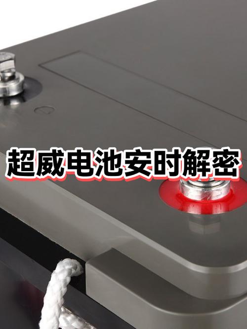 超威电池充电多长时间