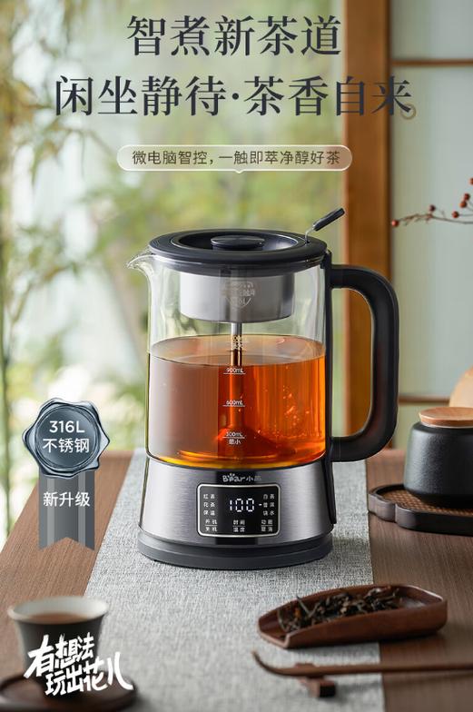 养生壶乱跳的解决方法