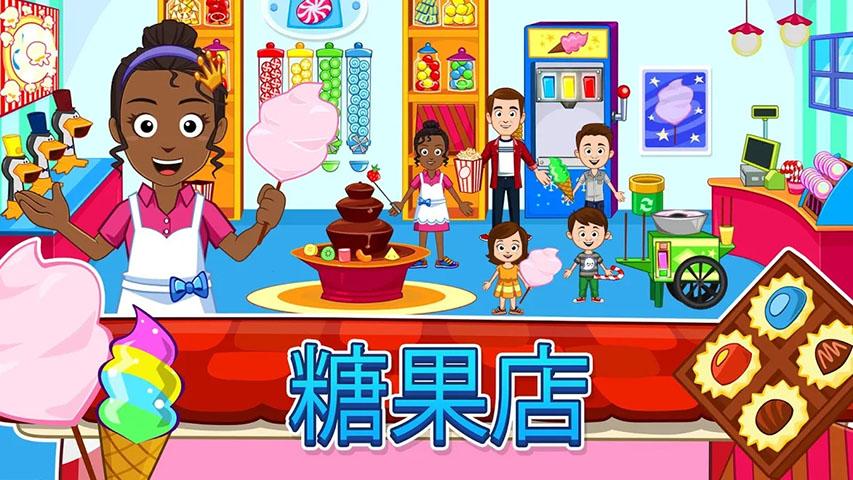 我的小镇商店介绍