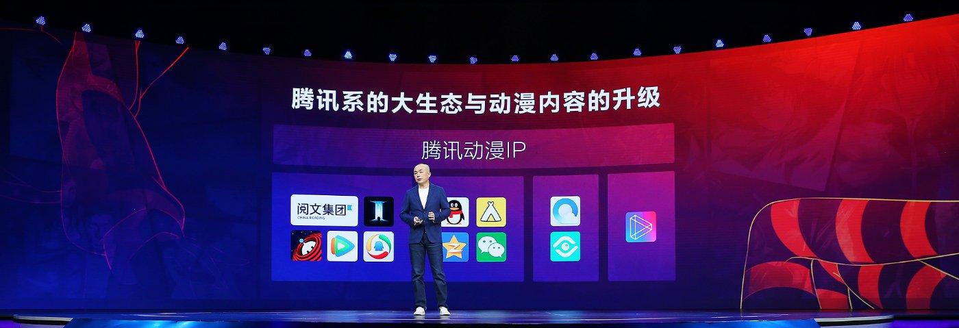 腾讯动漫怎么领取7天免费阅读