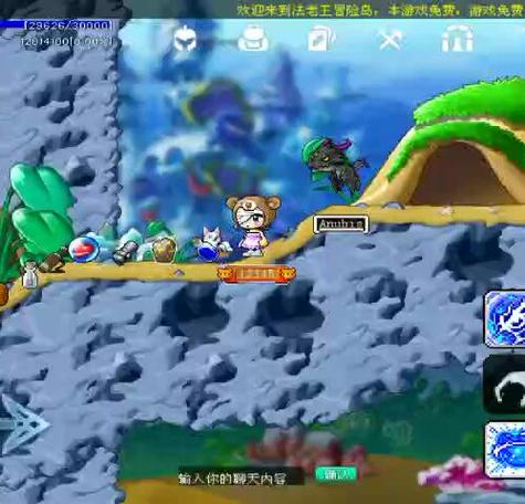 冒险岛怀旧版079手机版下载