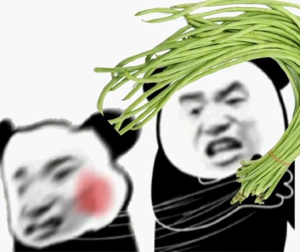 豆角表情符号