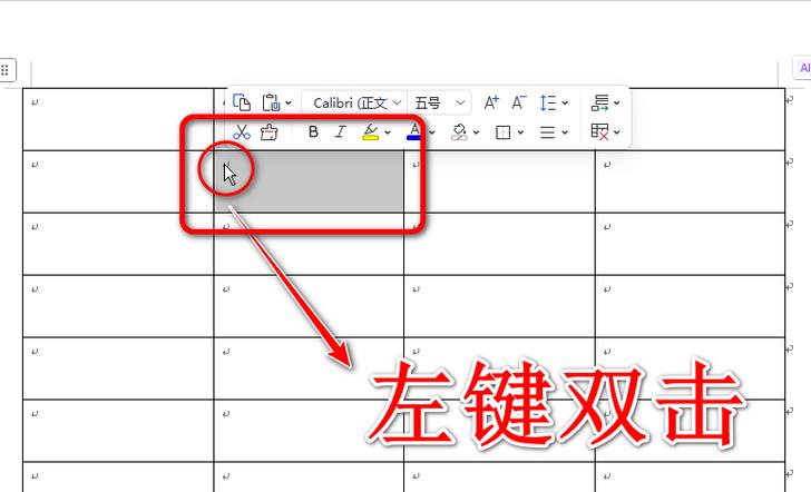 word多个表格统一调列宽