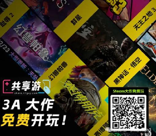付费游戏排行榜