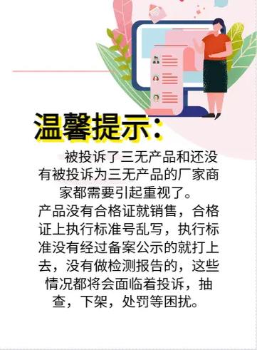 抖音三无账号是哪三无