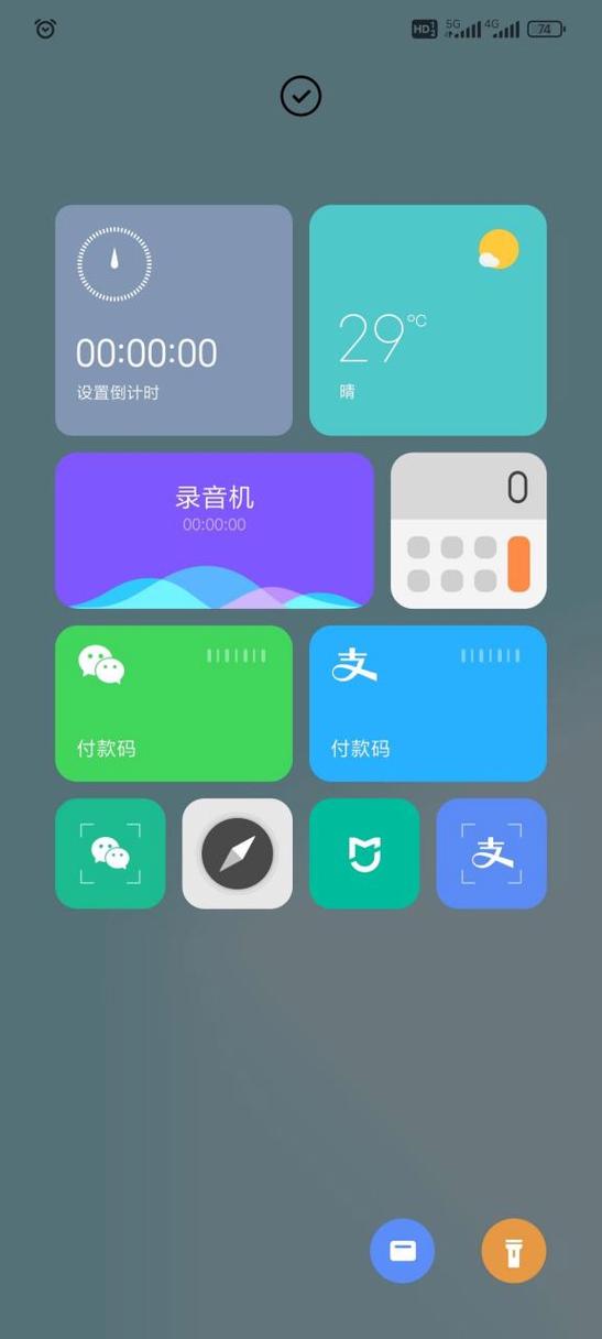 k40怎么关掉锁屏右滑