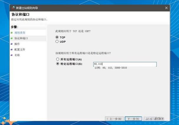 防火墙拦截hosts