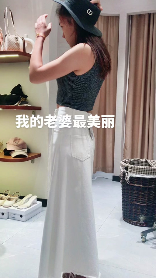 她说她在逛街我该怎么回答游戏截图