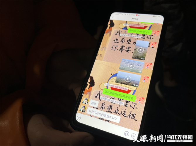 淘宝与商家的聊天记录保存多久缩略图