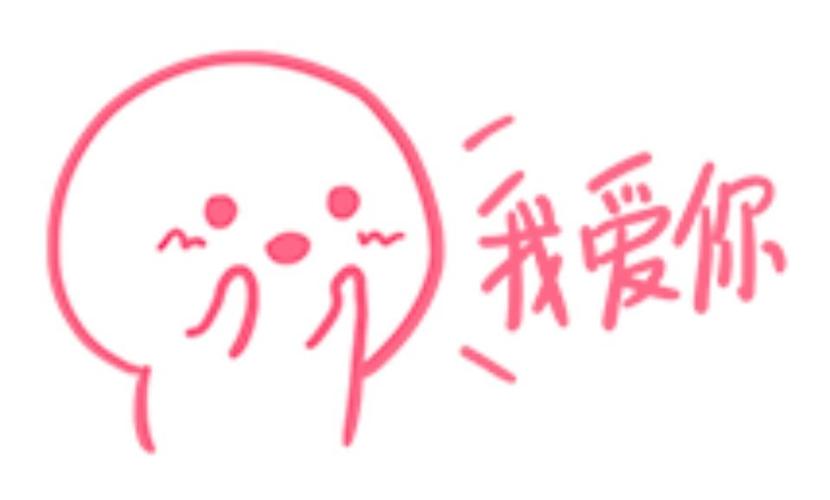 我爱斗图
