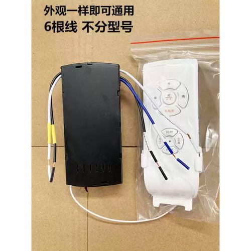遥控灯接收器失灵了怎么修理