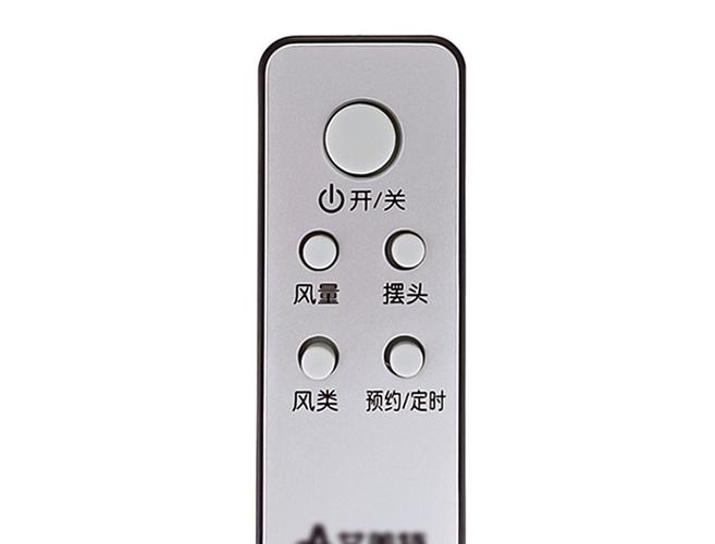 电风扇遥控器app