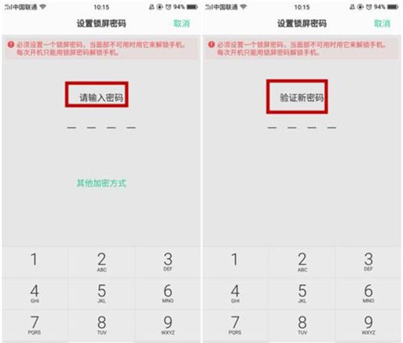 vivo手机脸部识别解锁游戏截图