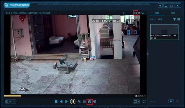 视频监控一般用什么播放器