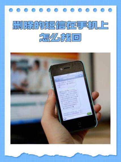 华为永久删除短信