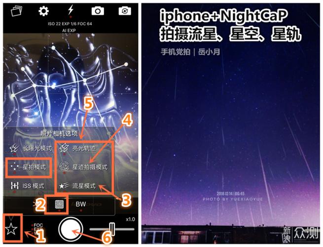 可以拍星空的手机软件