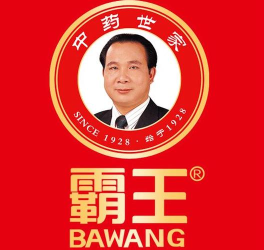 中药世家官网
