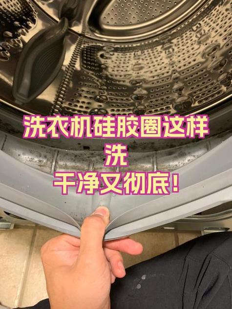 硅胶的东西脏了怎样清洗的干净缩略图