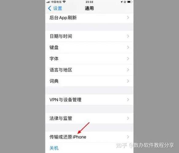 苹果怎么重置手机出厂设置游戏截图