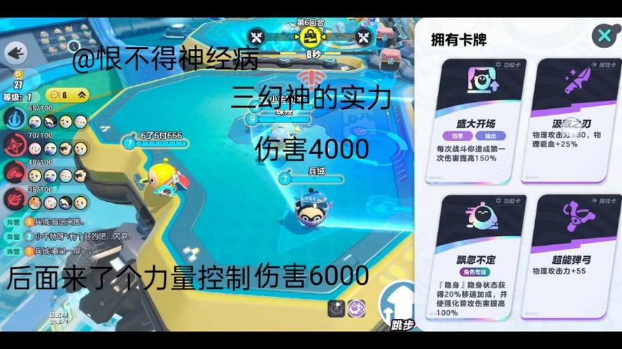 小黑1万暴击卡牌