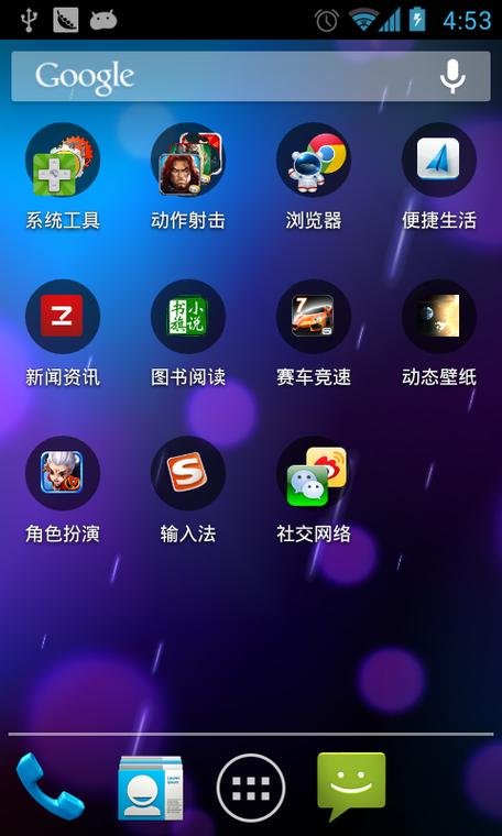 游戏工具软件分类