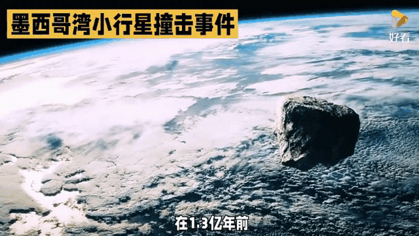小小行星大碰撞gl截图