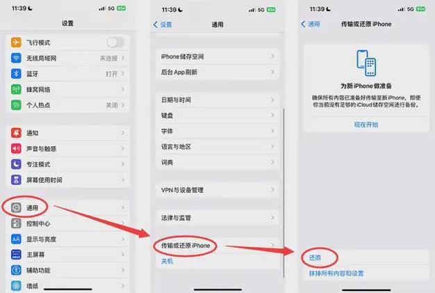 怎么解决icloud短信无法同步